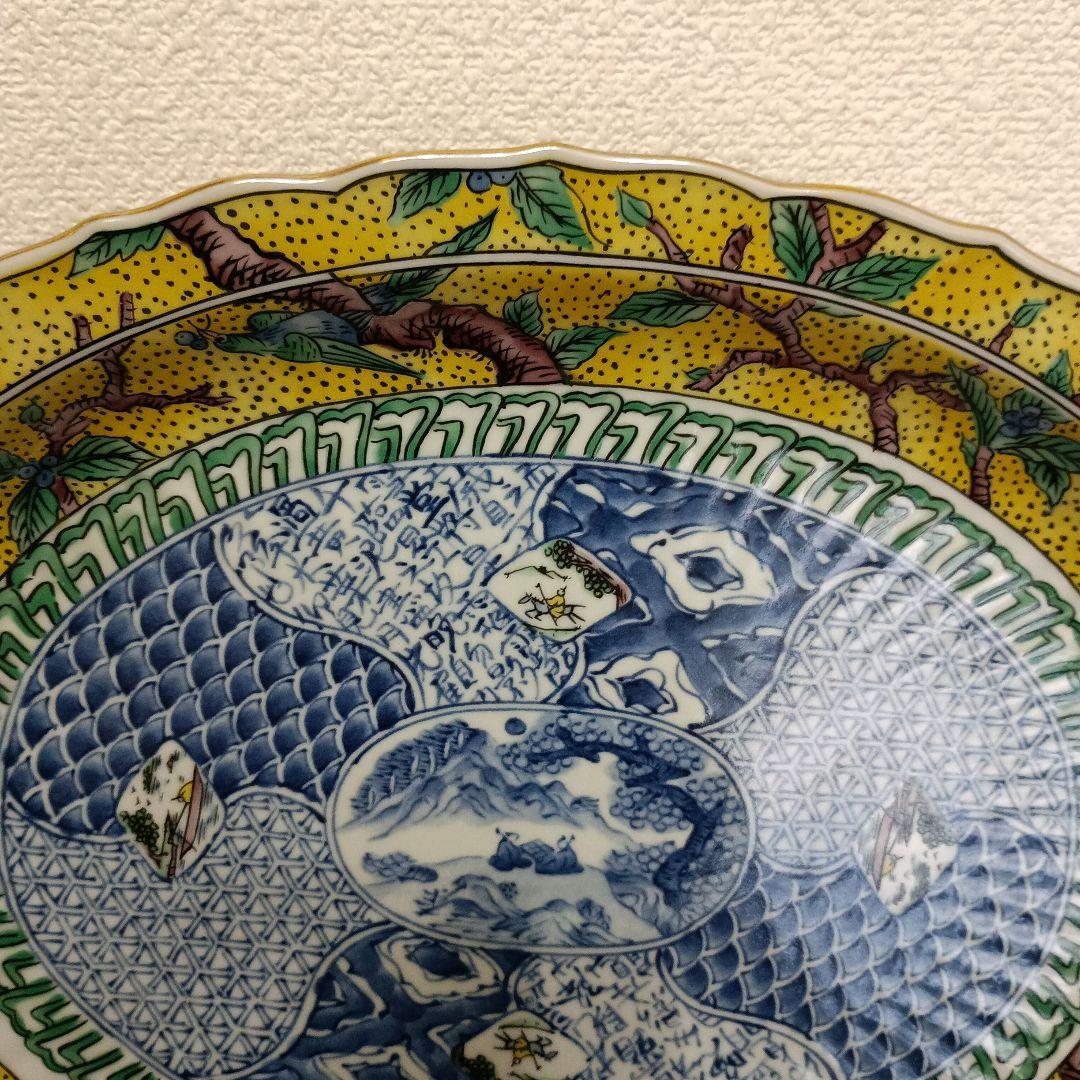 三洋陶器　龍峰窯　金彩九谷祥瑞　楕円大皿　盛り皿　未使用品