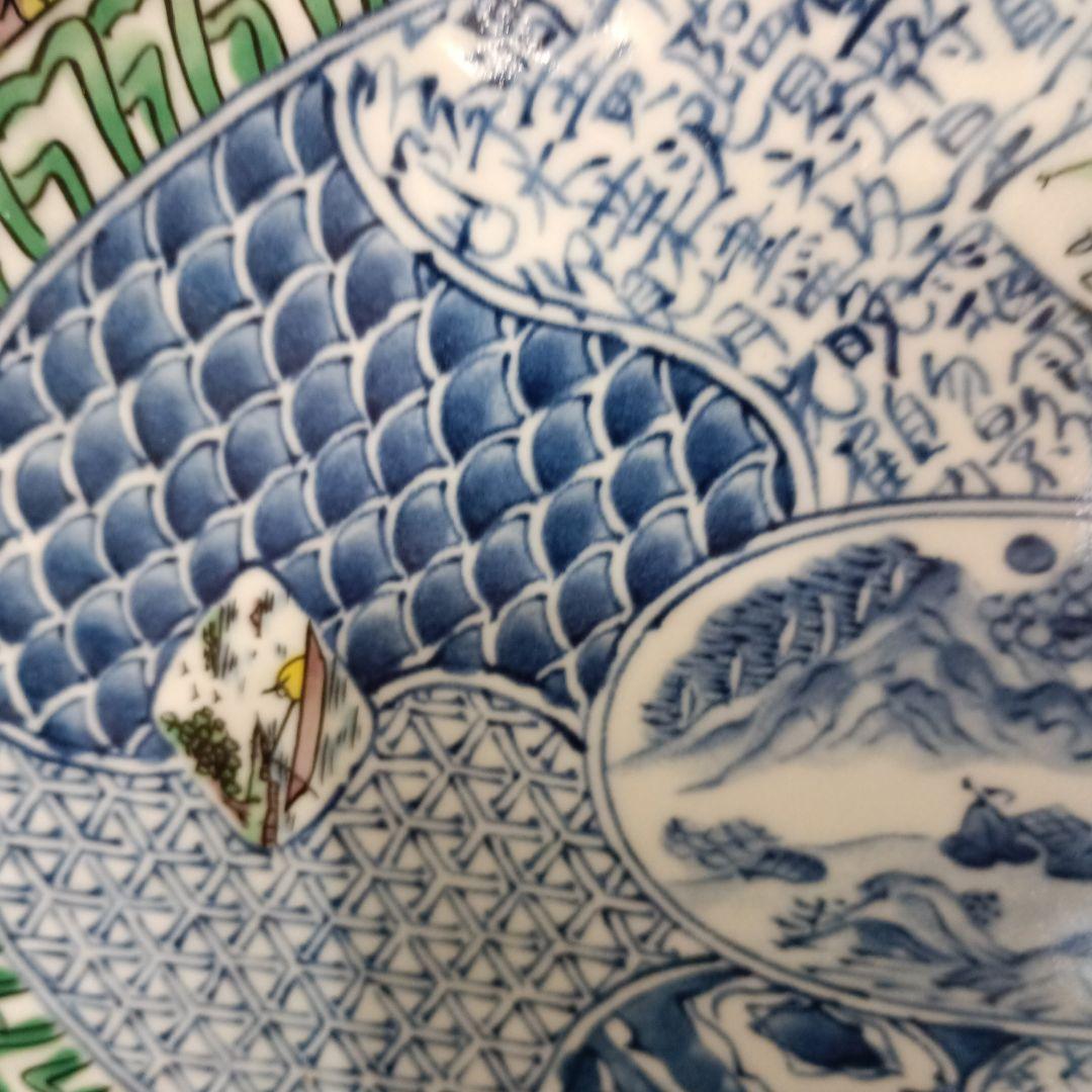 三洋陶器　龍峰窯　金彩九谷祥瑞　楕円大皿　盛り皿　未使用品