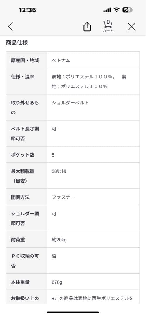 MUJI無印良品　ボストンバッグ　ダークグレー　 美品　大容量　軽い