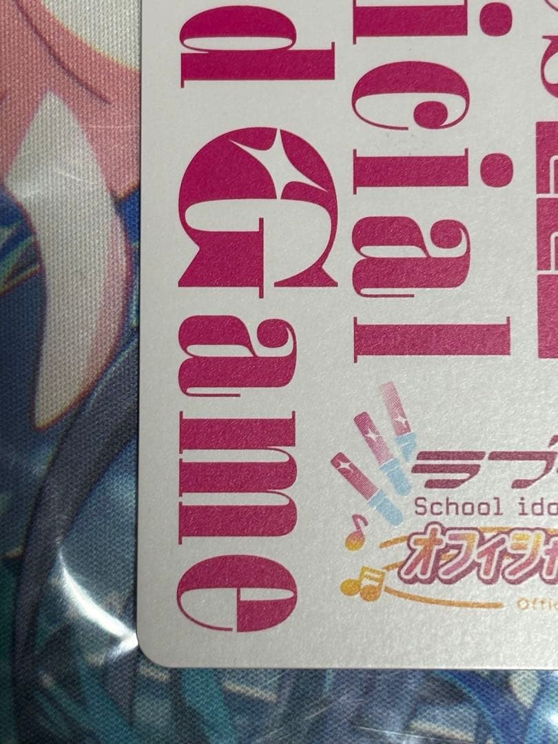 ラブライブカードゲーム SECE 葉月恋
