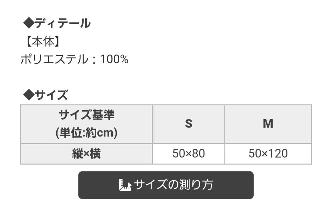 rady リゾートフラワーマルチマット　Sサイズ