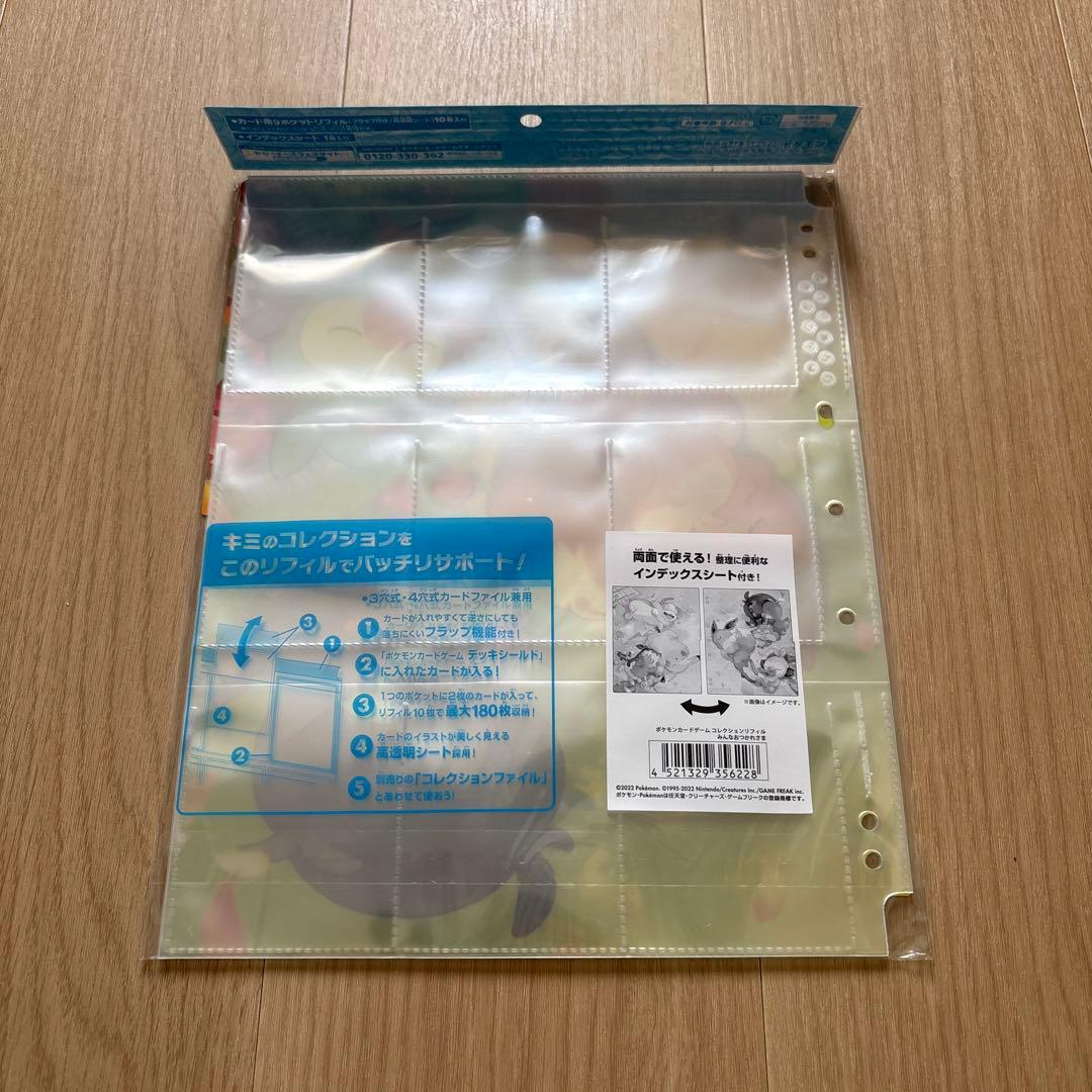 ポケモンカード　サプライ　まとめ売り