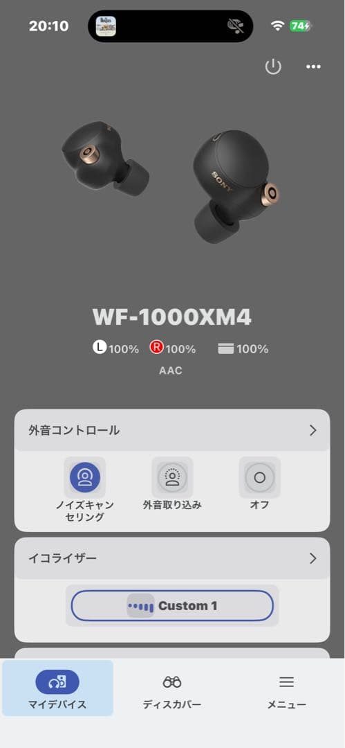 【全バッテリー新品】SONY WF-1000XM4