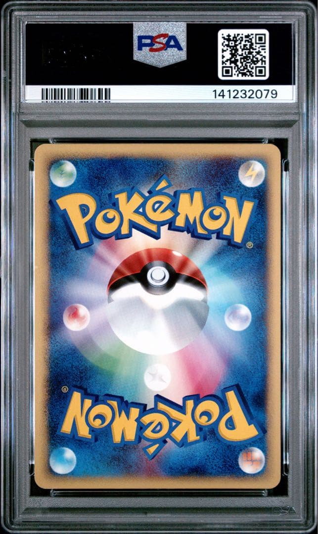PSA8 水の都のラティアス 011/018 カードe 劇場限定VSパック