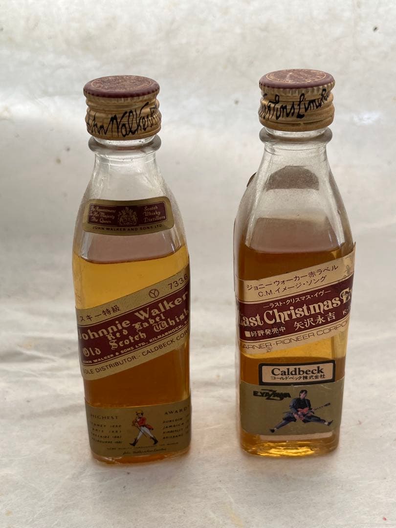 レア　矢沢永吉　販促用Johnnie Walker ミニボトル50ml 2本