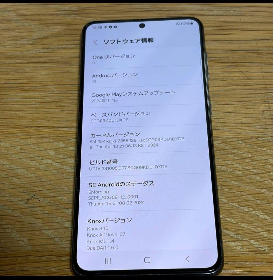 Samsung Galaxy S21 5G 256GB SIMフリー
