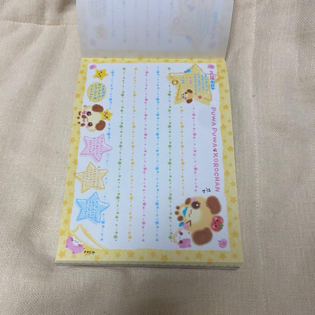 【レア 平成 当時物】カミオジャパン ぷわぷわコロちゃん メモ