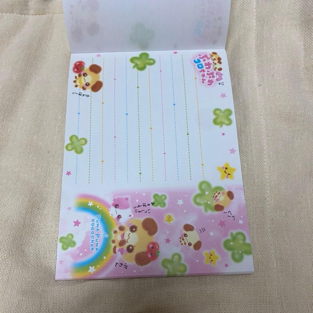 【レア 平成 当時物】カミオジャパン ぷわぷわコロちゃん メモ