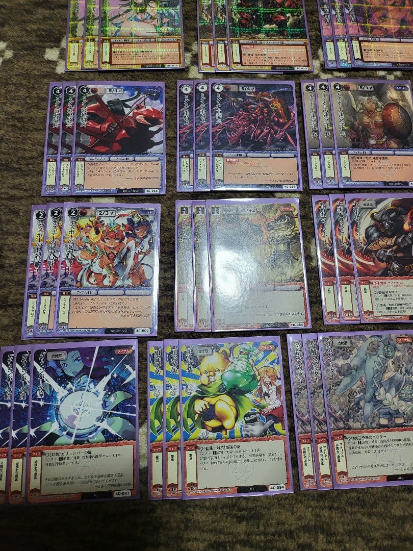 モンスターコレクションTCG　ブシロード版　ミノタウロスデックパーツ50枚