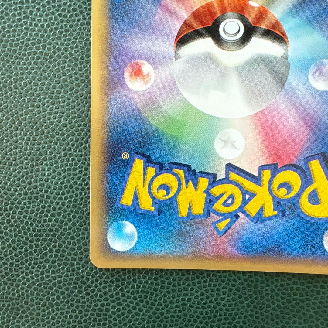 プラスル マイナン ポケモンカードプレイヤーズクラブ play