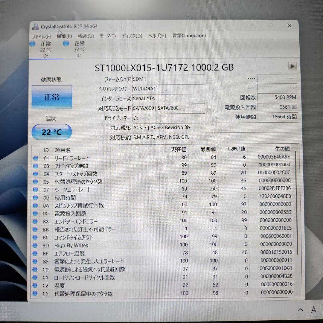 Windowsノート本体 ThinkPad T580 512GB+1TB 16GB FHD Office
