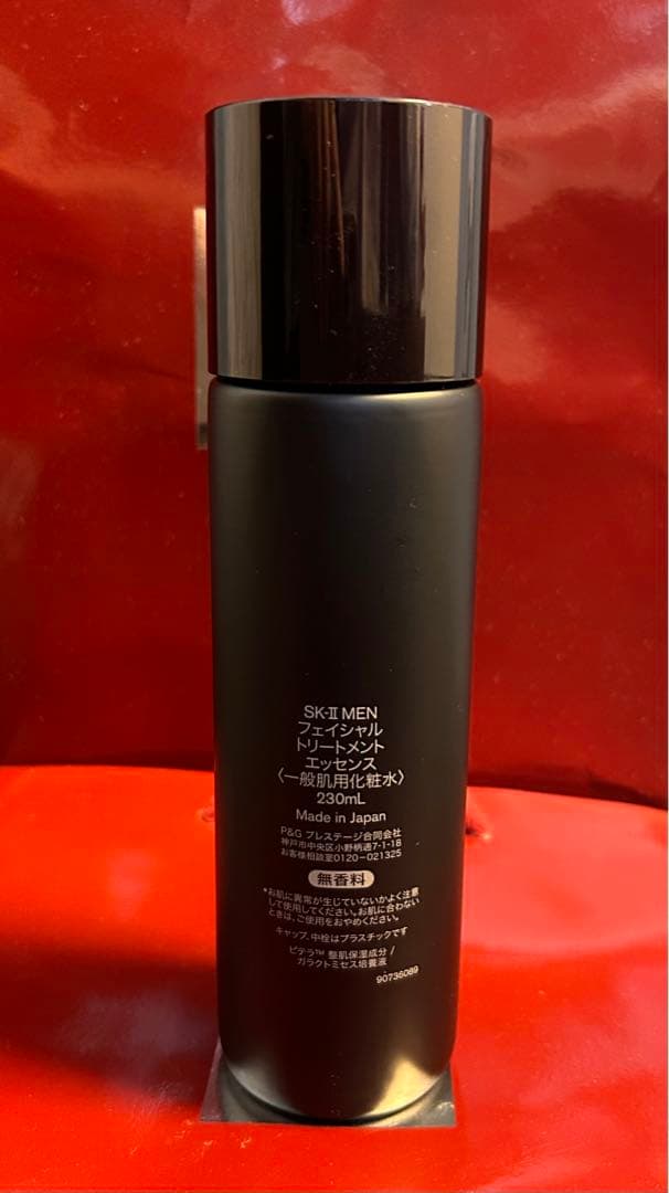 SKⅡMEN フェイシャル トリートメント エッセンス 230ml