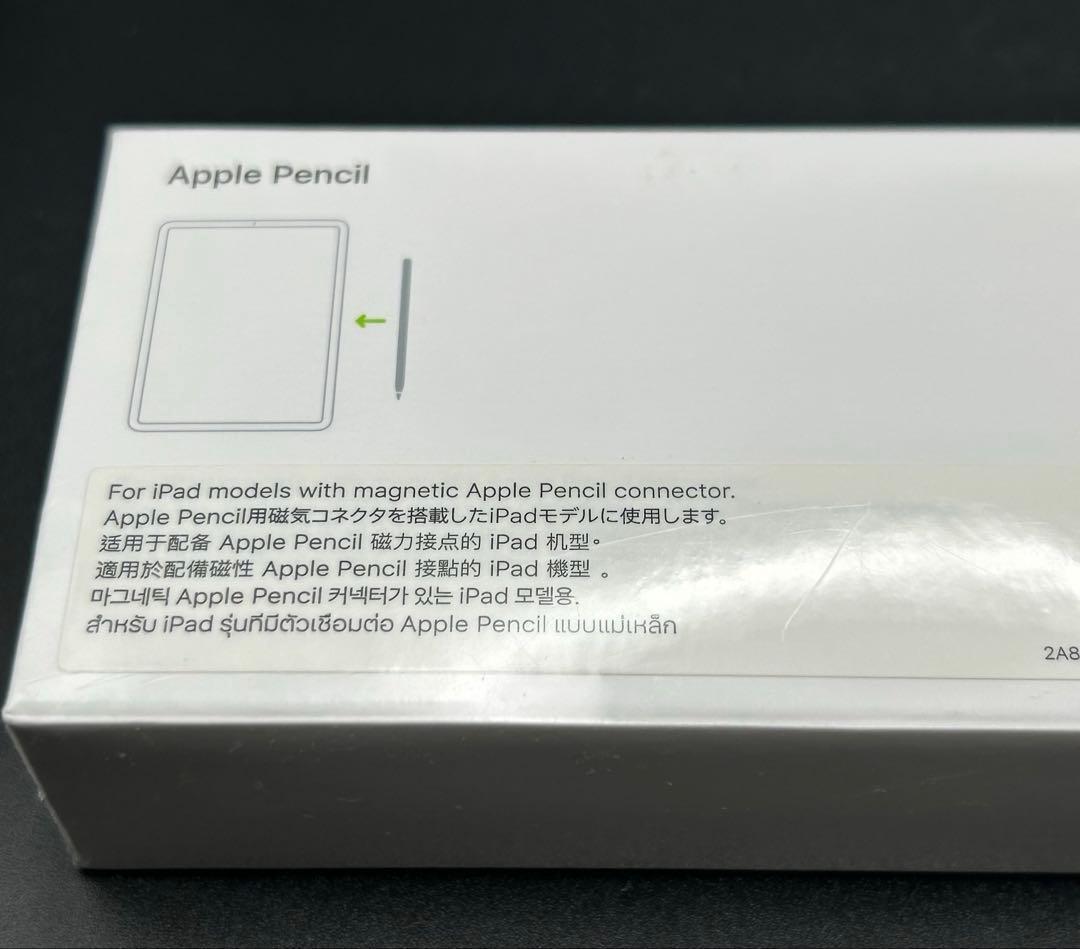 ※未開封の為動作未確認【Apple Pencil第2世代】 純正品