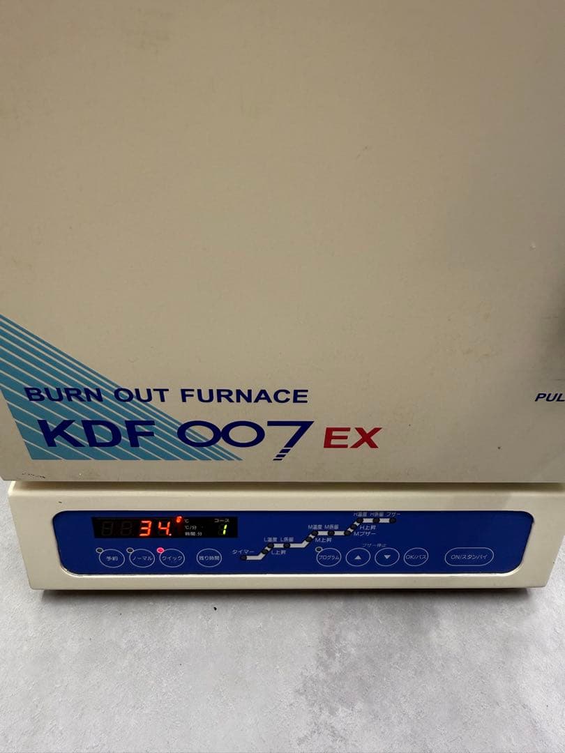 フェイ誠一　歯科技工　デンケン　KDF 007EX ファーネス