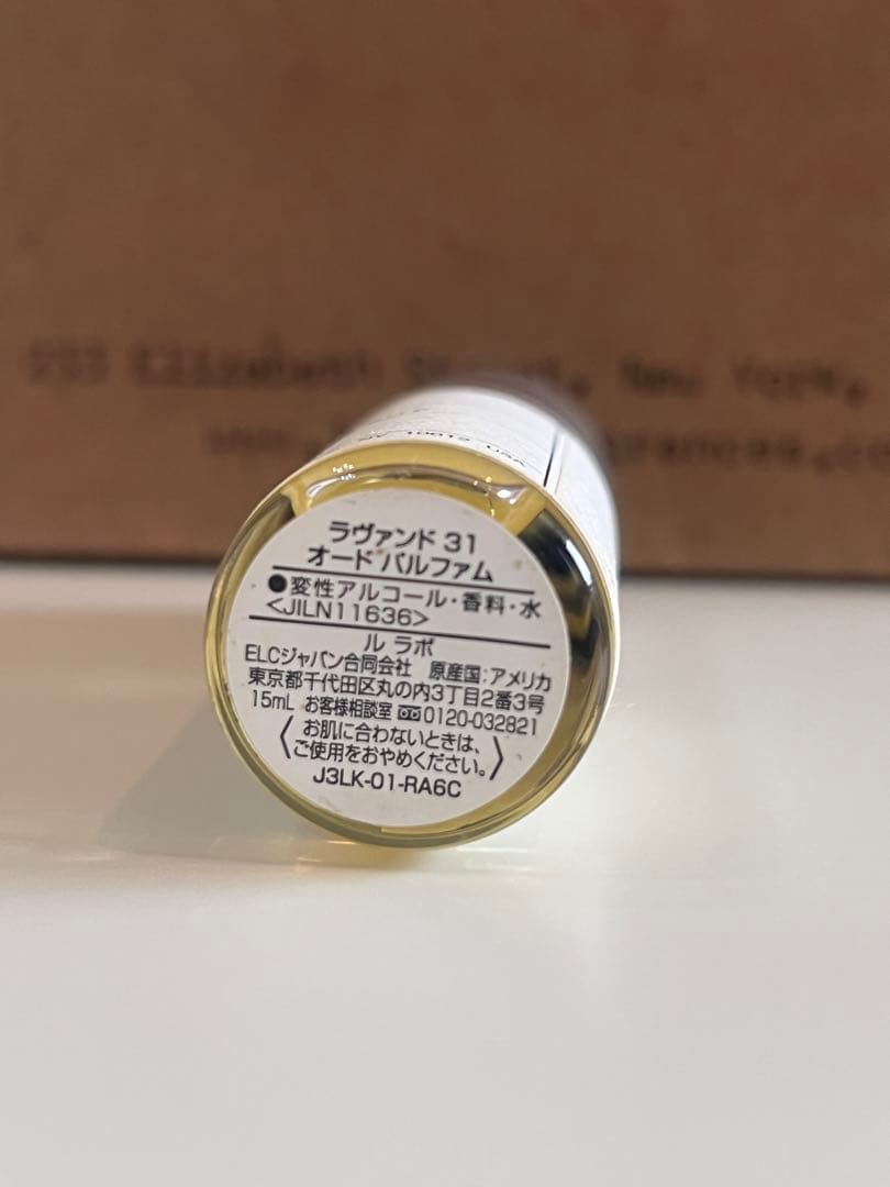 香水(ユニセックス) LE LABO LAVANDE 31 15ml
