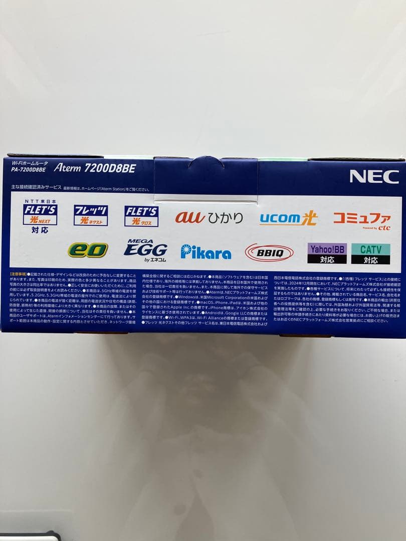 ◾️美品NEC Aterm 7200D8BE Wi-Fi 7 ルーター ◾️
