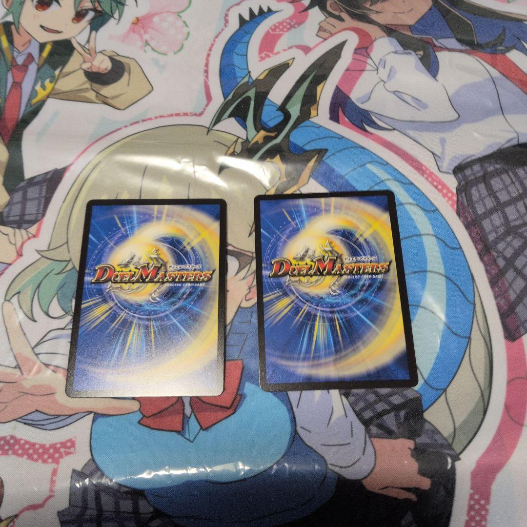 ボルシャックバクテラス　ボルシャックドリーム