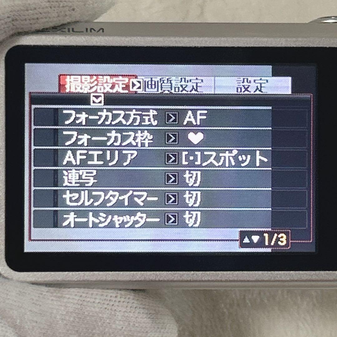 ✨美品✨ CASIO EXILIM EX-Z80 シルバー コンデジ　カメラ