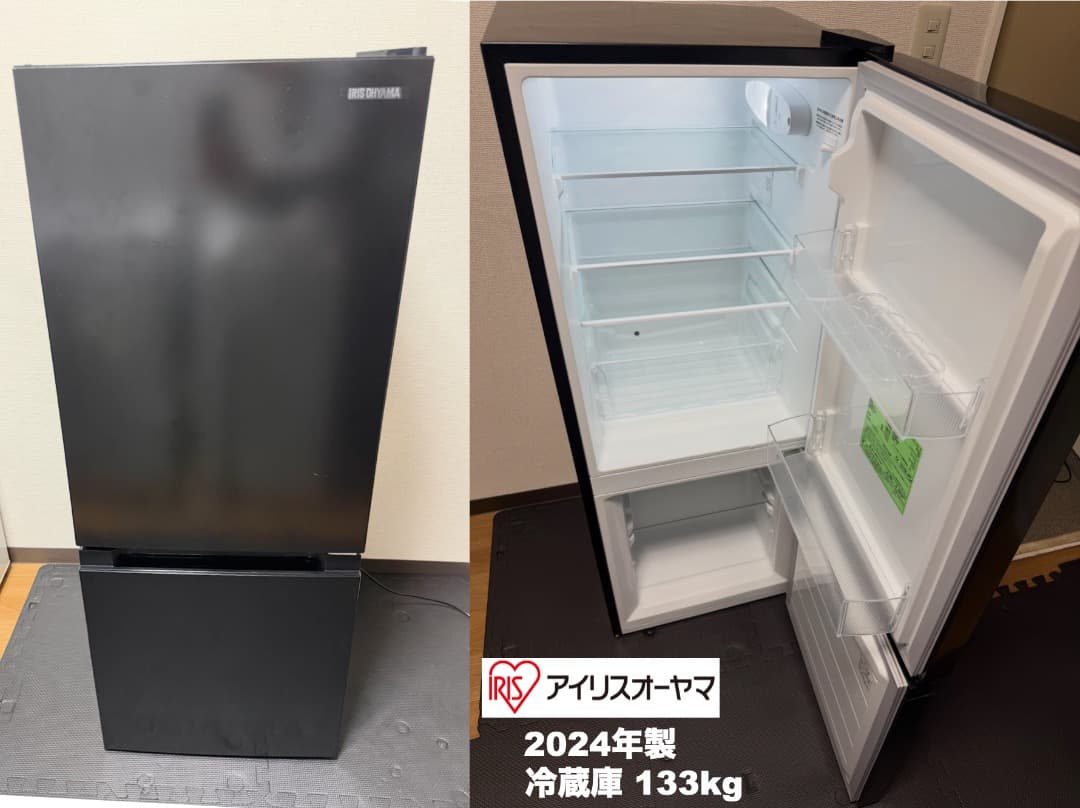 高年式 全て2024年製 家電3点セット 23区 配送設置込 保証付 首都圏限定