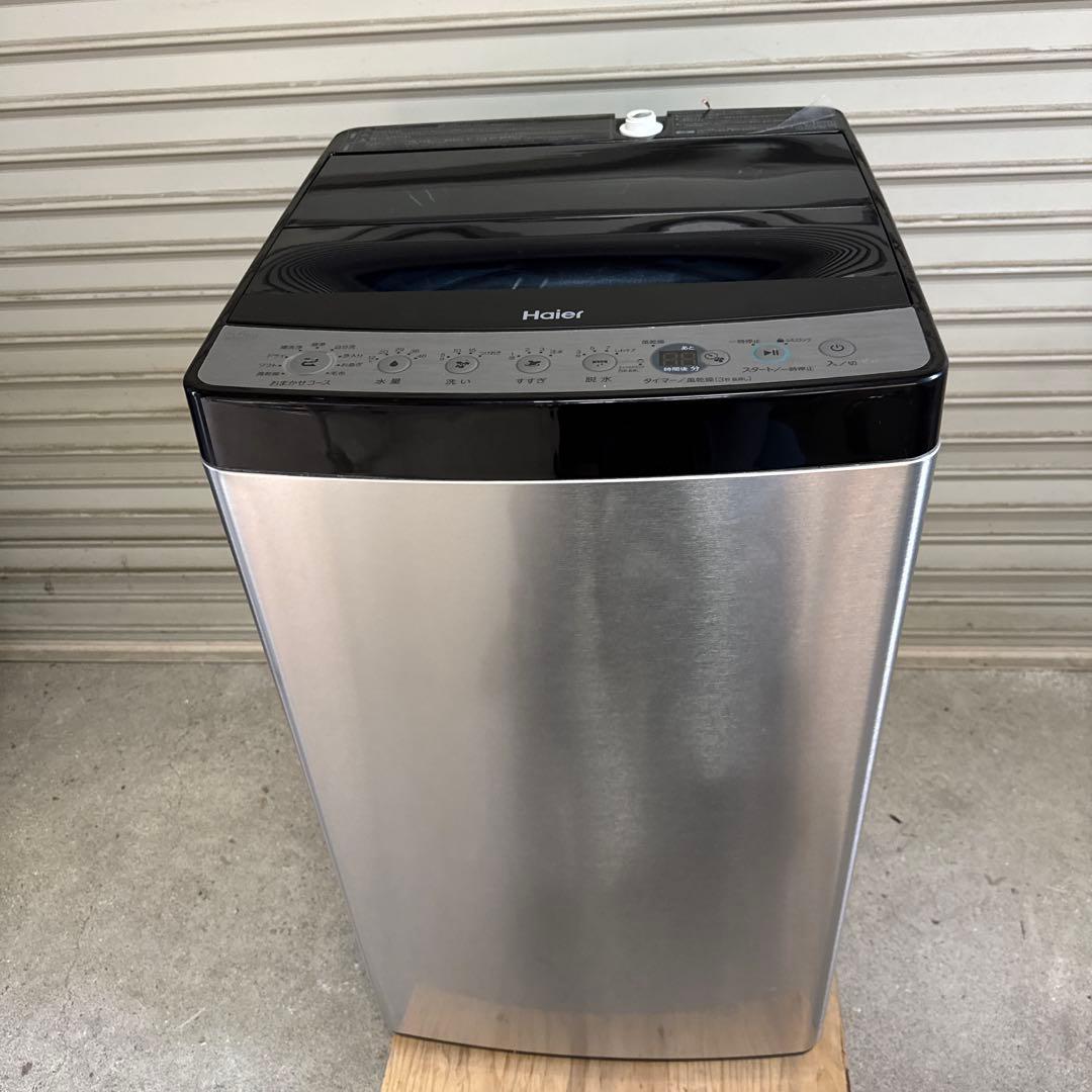 ☆Haier JW-XP2C55F 縦型洗濯機本体 2025年製 シルバー