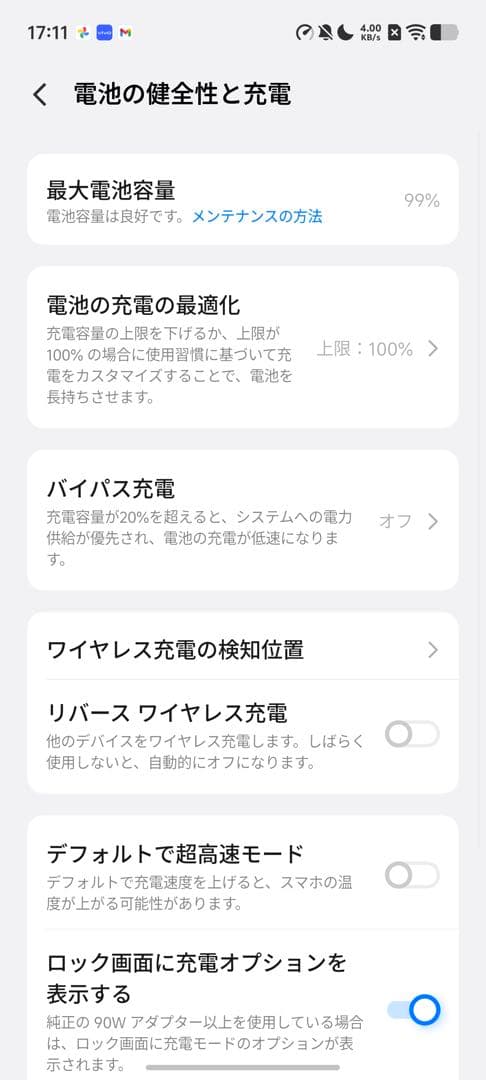 vivox200s スマートフォン 本体　12/256gb パープル