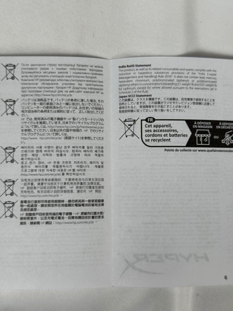 【新品訳あり】HyperX Cloud III 有線ゲーミングヘッドセット 黒