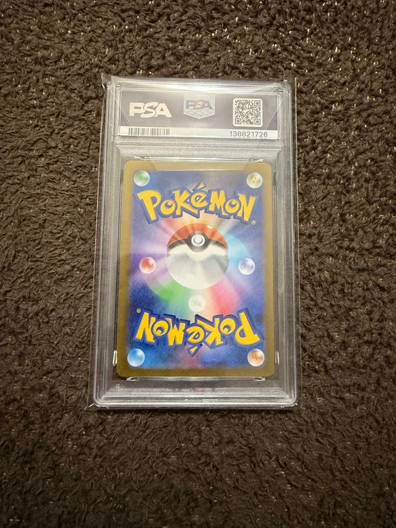 2023 ピカチュウ PSA 9