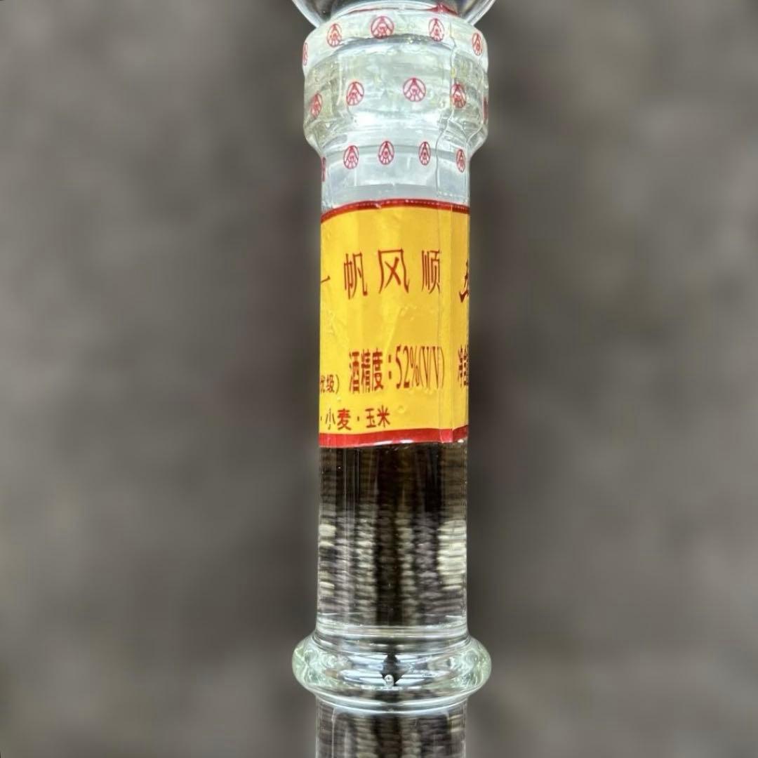 中国酒 白酒 五粮液 52% 500ml シップボトル 一帆風順 (順風満帆)