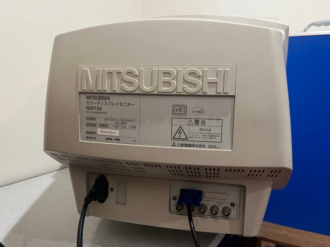 MITSUBISHI Diamondtron 19インチ モニター