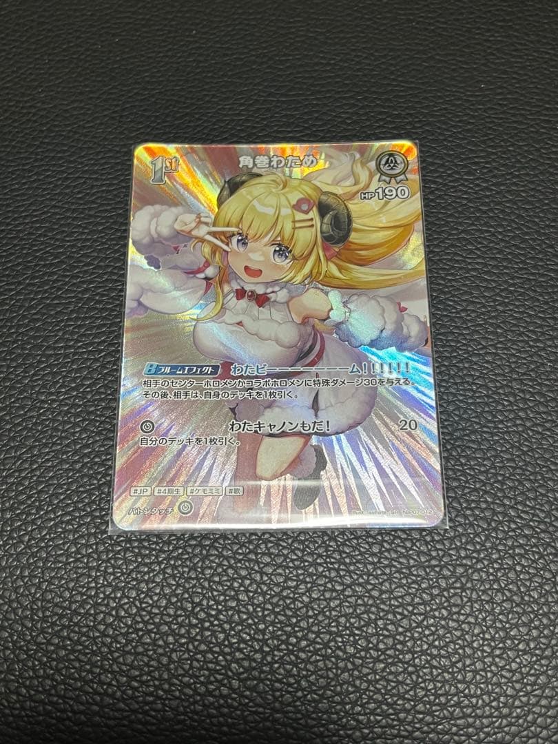 角巻わため ur sr