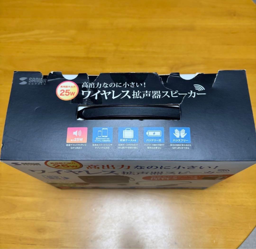 美品✨【ワイヤレスハンズフリー拡声器】別売ヘッドセットマイク付き