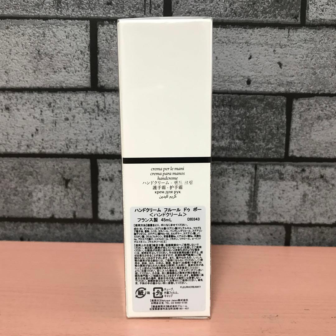 DIPTYQUE ディプティック ハンドクリーム フルールドゥポー 45ml