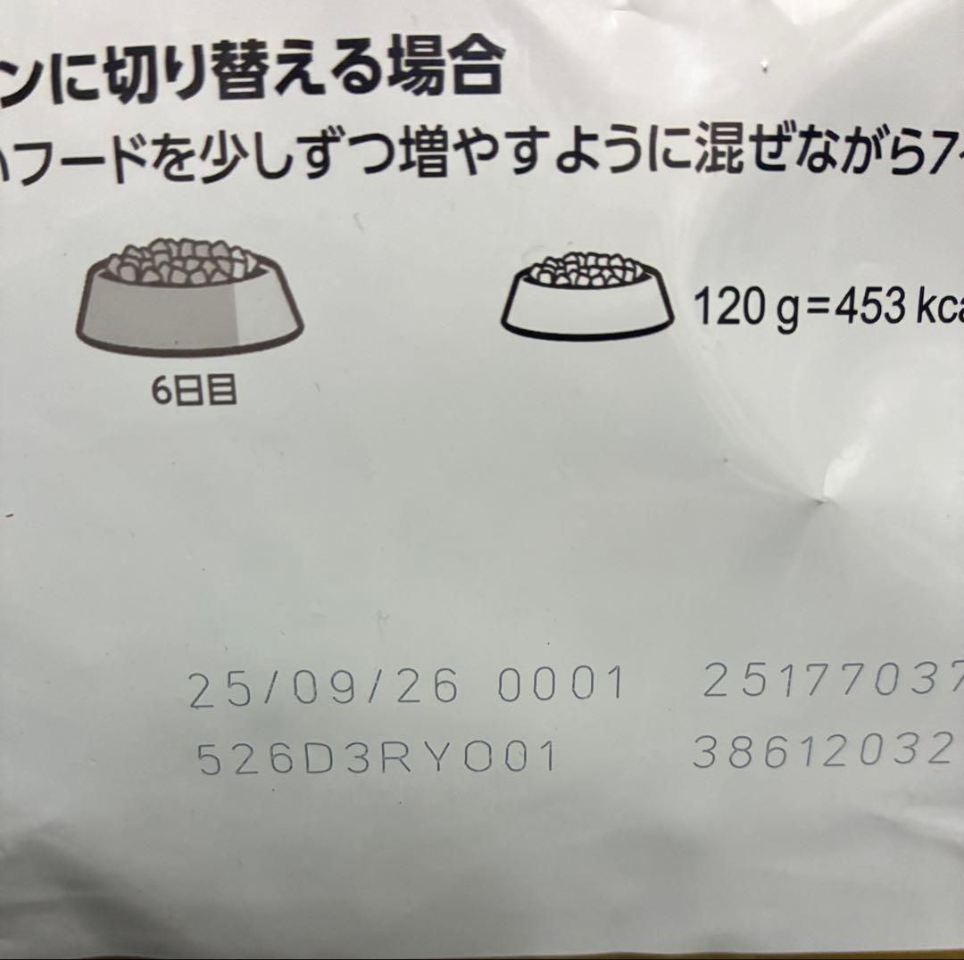  CANIN 柴犬 8歳以上 ドライフード 3kg ３袋セット