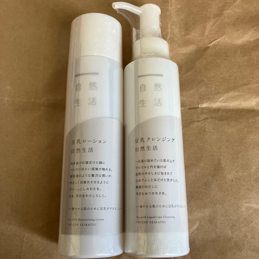 ❤️新品最終価格❤️豆腐の盛田屋スキンケア 5点セット