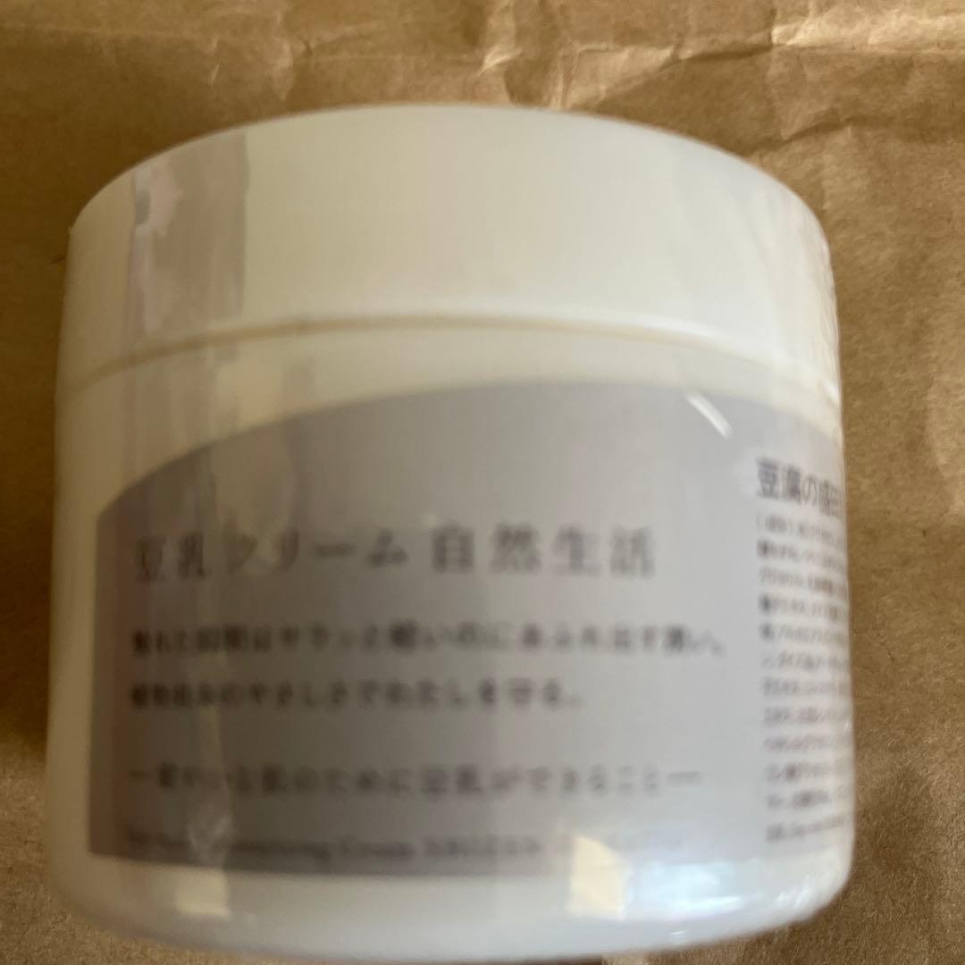 ❤️新品最終価格❤️豆腐の盛田屋スキンケア 5点セット