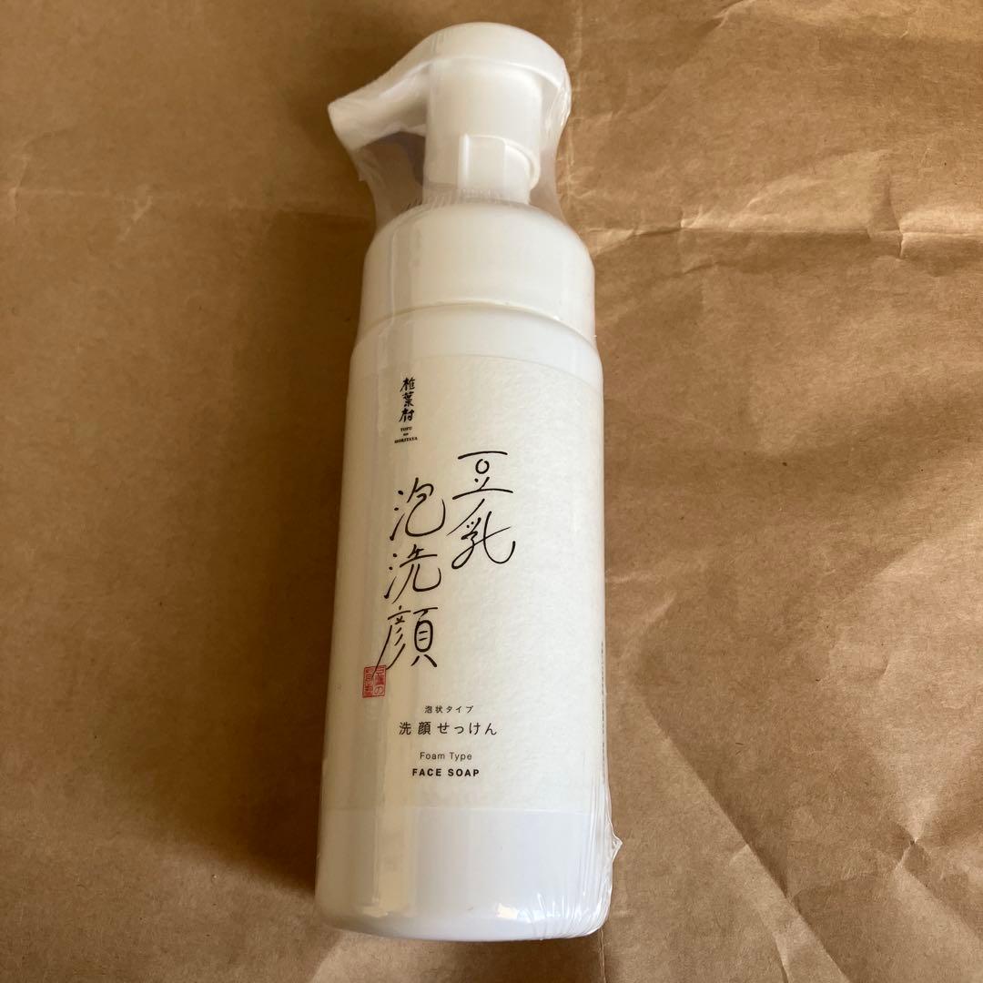 ❤️新品最終価格❤️豆腐の盛田屋スキンケア 5点セット