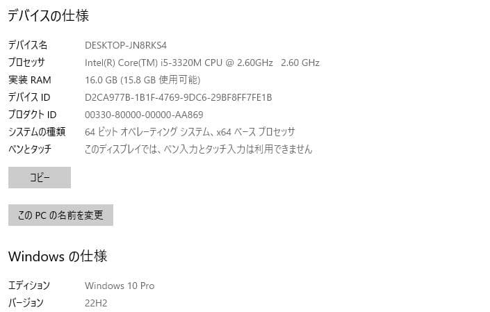 Windowsノート本体 Lenovo ThinkPad X230