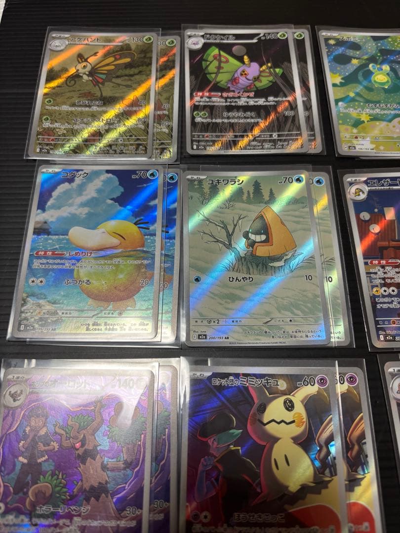 ポケモンカード　メガドリームex ARコンプ　各2枚