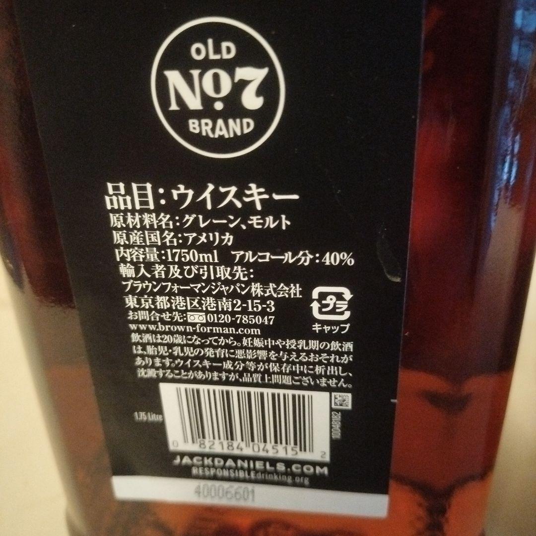 新品未開封Jack Daniel's No.7 1.75L×2本
