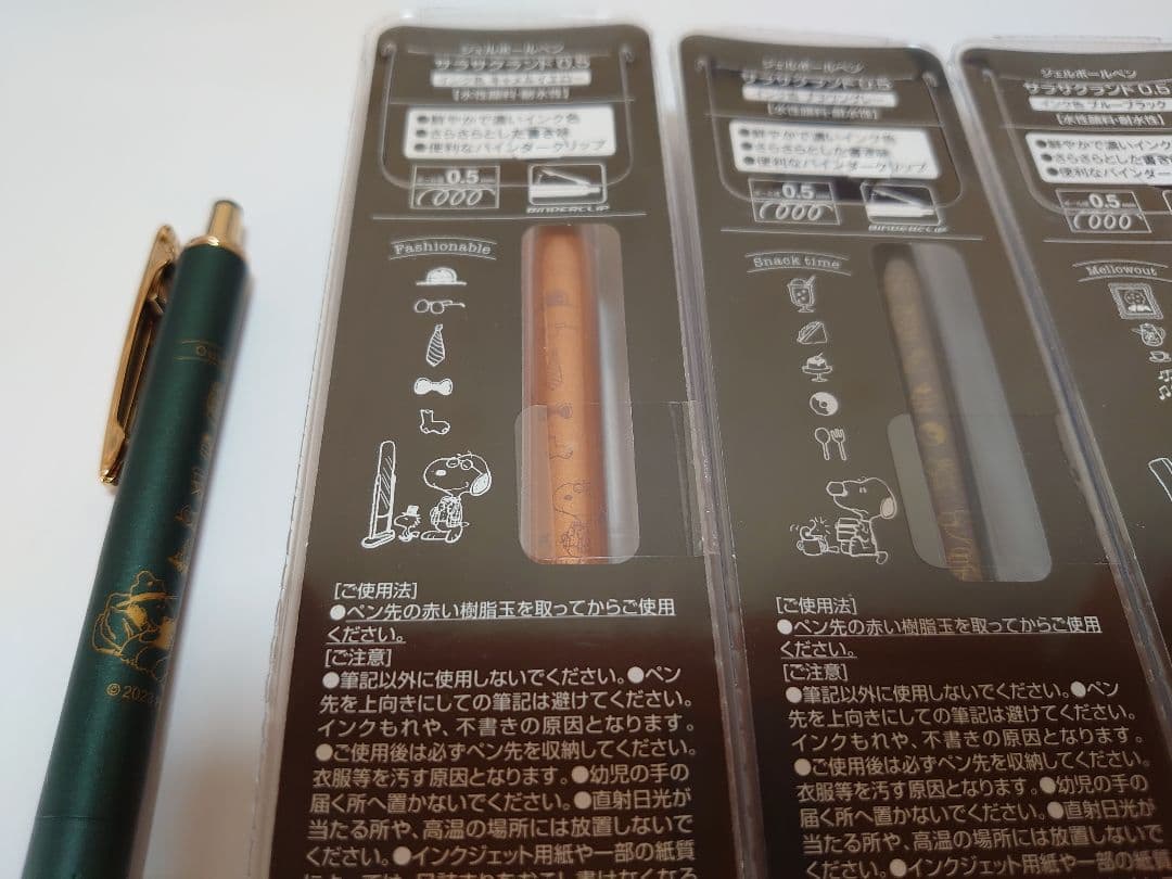 ☆新品未開封４本➕️未使用に近い１本☆【サラサグランド】スヌーピー　５本セット