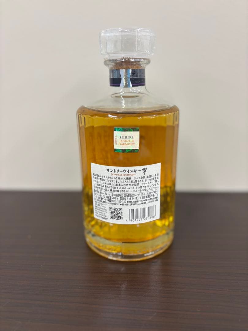 【新品・未開封】サントリー 響 JAPANESE HARMONY 700ml