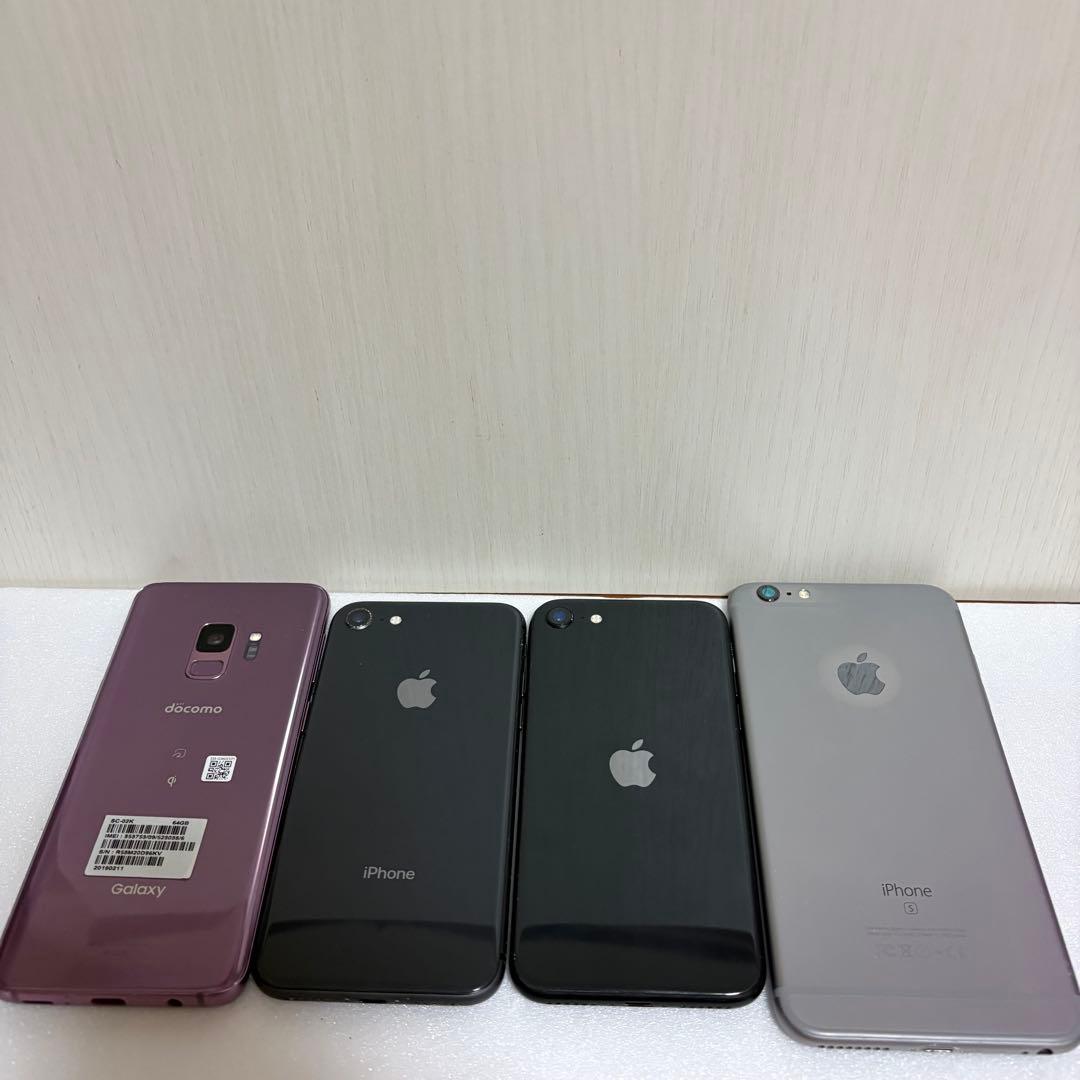 iPhone Galaxy まとめ