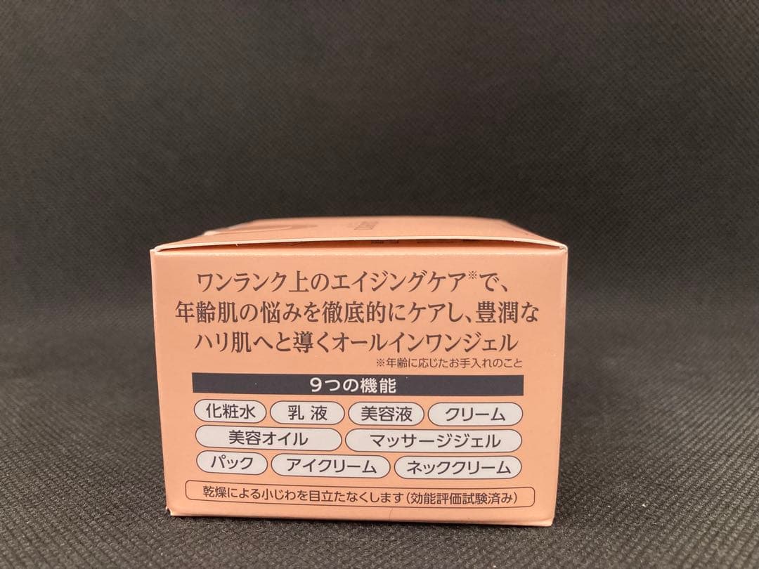 コラリッチ EX プレミアムリフト オールインワンジェル 6個セット＋美顔器付