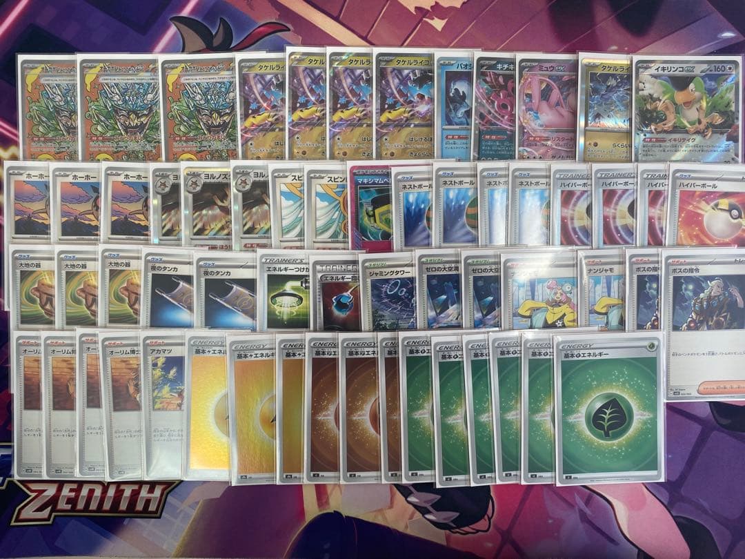 ポケモンカード　デッキ5種　大特価