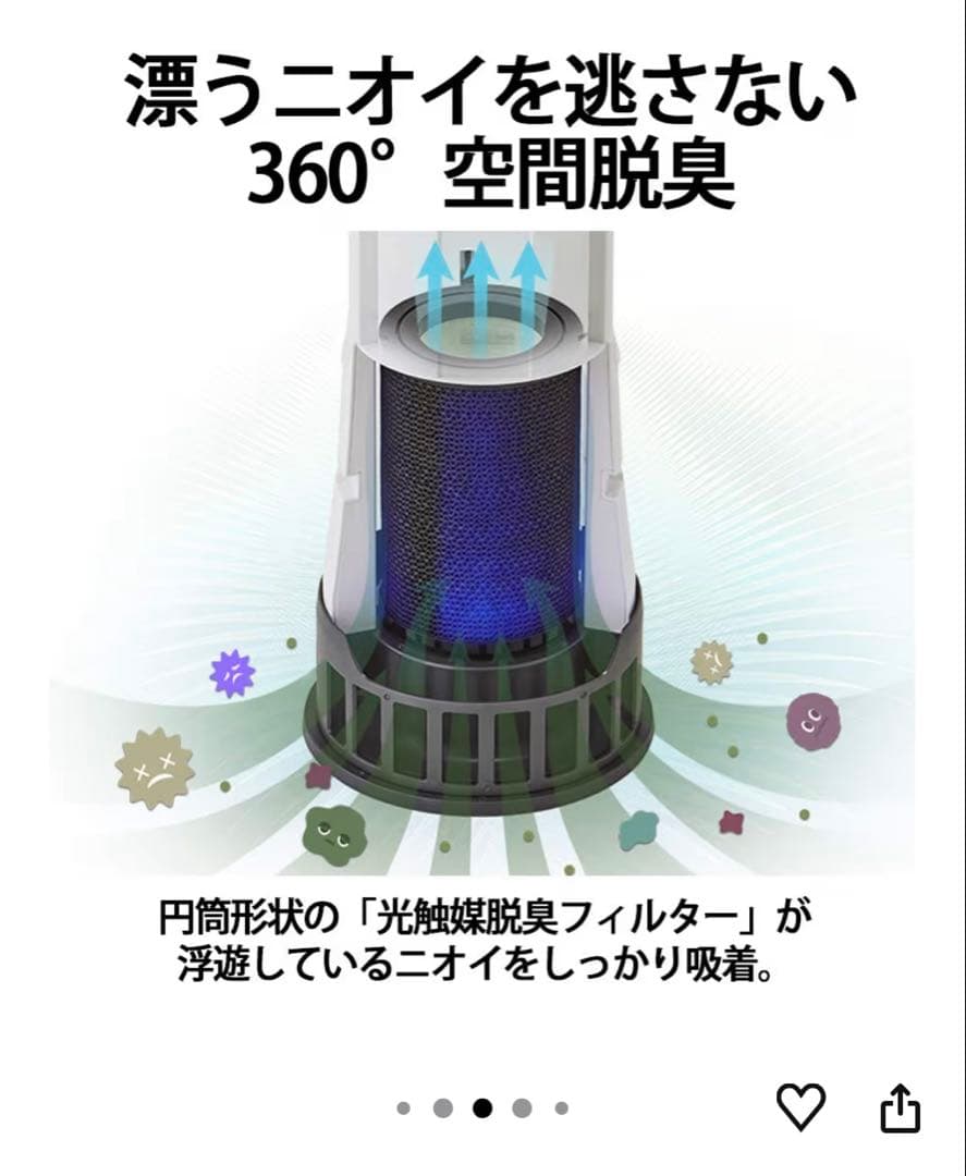 【新品未使用】シャープ プラズマクラスター除菌脱臭機 DY-S01