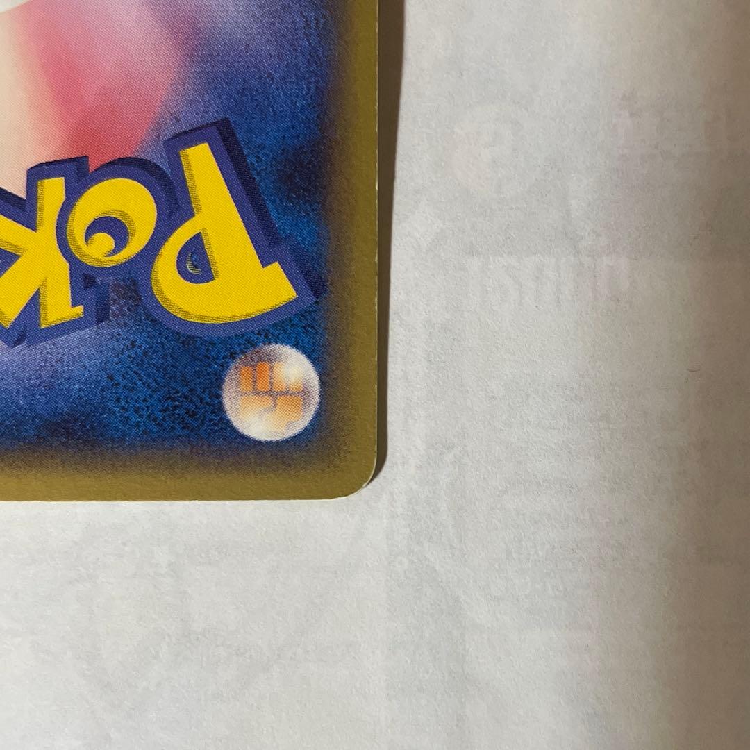 メタもる　メタモン　ホロン　研究塔　1ED ファースト　ポケモンカード　ポケカ
