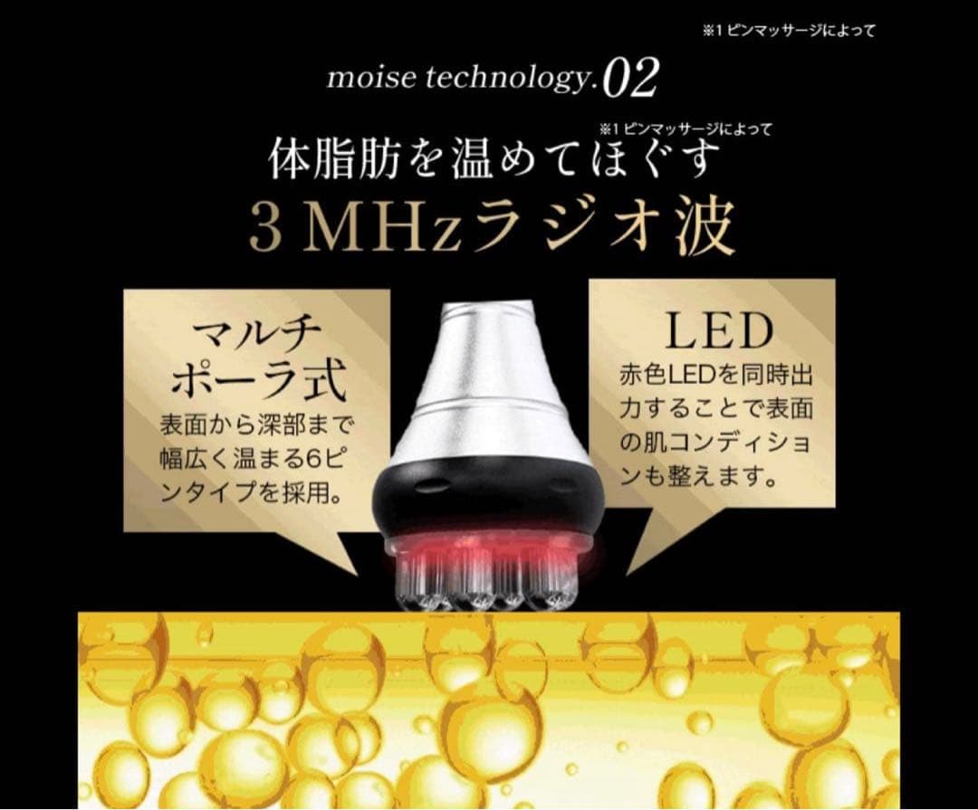 業務用キャビテーション複合機　ラジオ波　自宅用エステマシン　少し訳あり