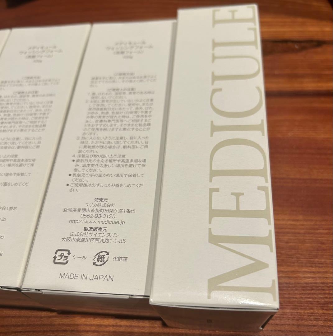 MEDICULE ウォッシング　Washing foam 120ml 4本セット