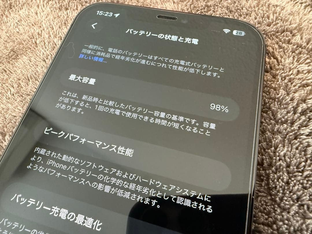 iPhone12 Pro Max 128GB パシフィックブルー