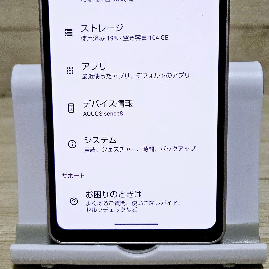 【極美品】動作品 AQUOS sense8 SH-M26 ライトカッパー 本体